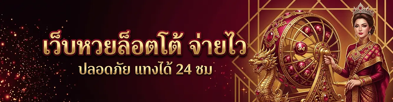 newhuay168